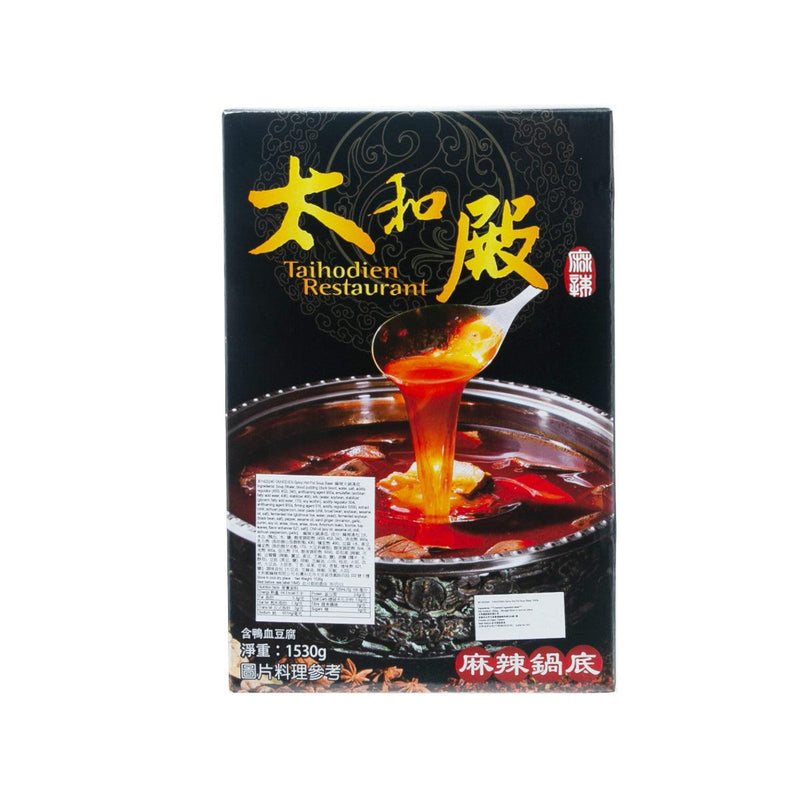 TAIHODIEN Spicy Hot Pot Soup Base  (1530g) - city&