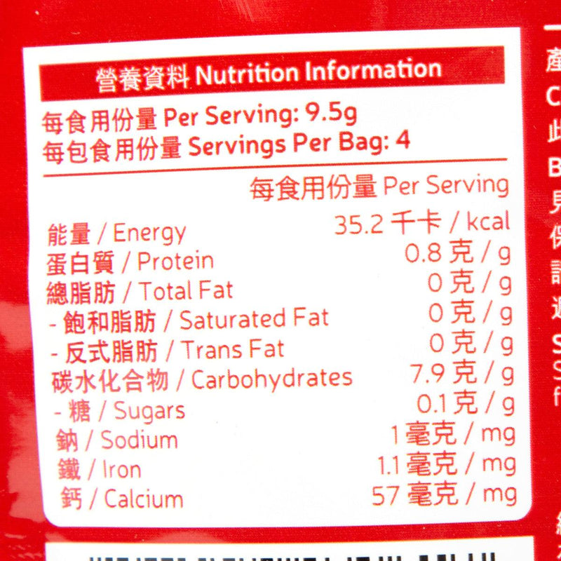 BABY BASIC Organic Bubble Rice - Apple & Carrot [Below 36 Months]  (38g)