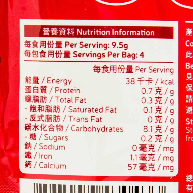 BABY BASIC Organic Bubble Rice - Strawberry [Below 36 Months]  (38g)
