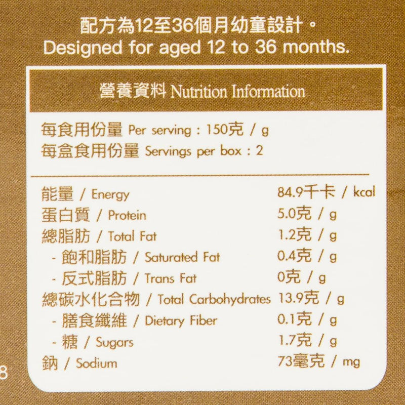 BABY BASIC Instant BB Udon - Tomato & Beef [Below 36 Months]  (2 x 150g)