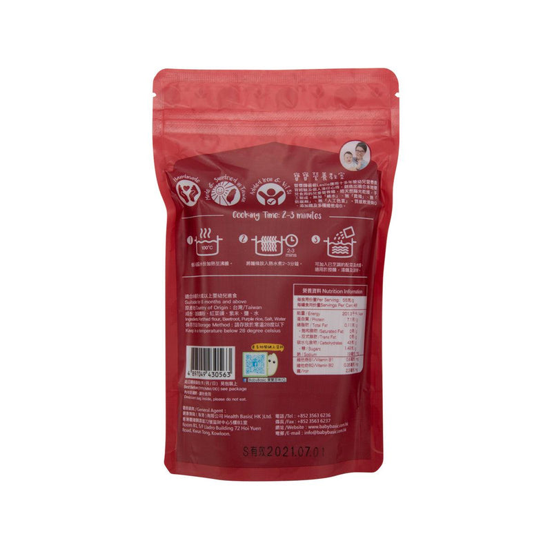 BABY BASIC Sunshine QQ Noodle - Beetroot & Purple Rice [8+ Months]  (220g)