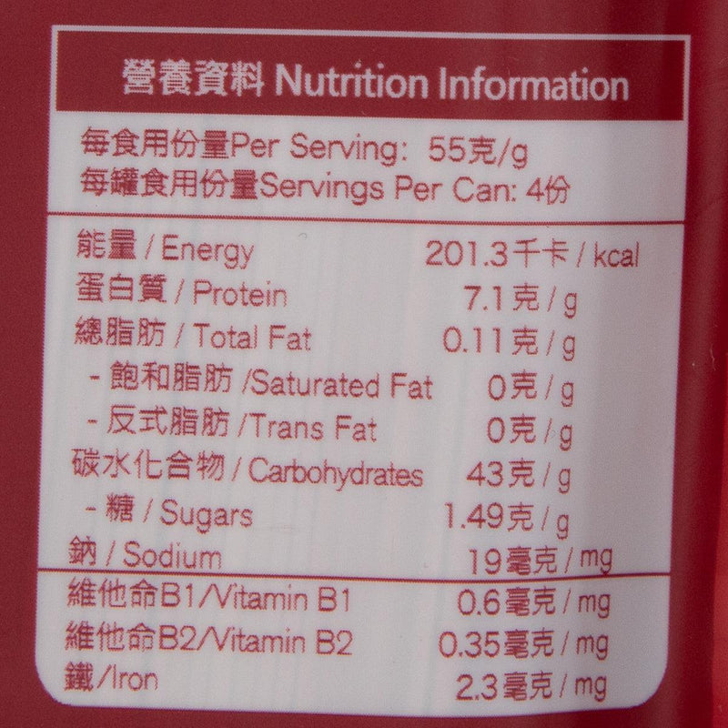 BABY BASIC Sunshine QQ Noodle - Beetroot & Purple Rice [8+ Months]  (220g)