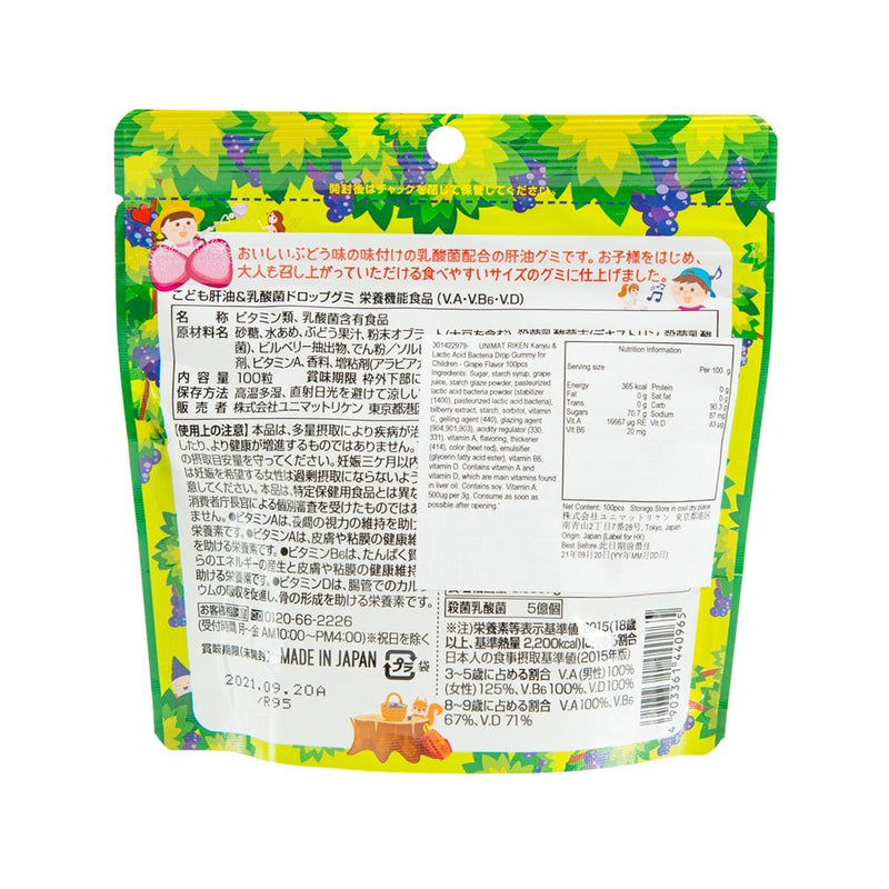 UNIMAT RIKEN Kanyu & Nyusankin Drop Gummy - Grape Flavor  (100pcs) - city&