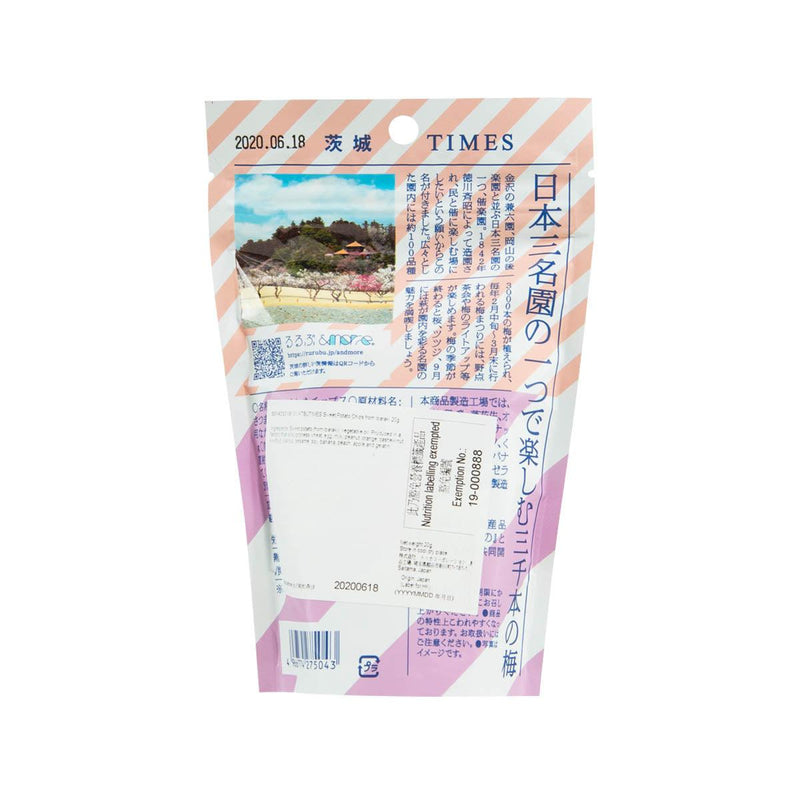 OYATSUTIMES Sweet Potato Chips from Ibaraki  (20g)