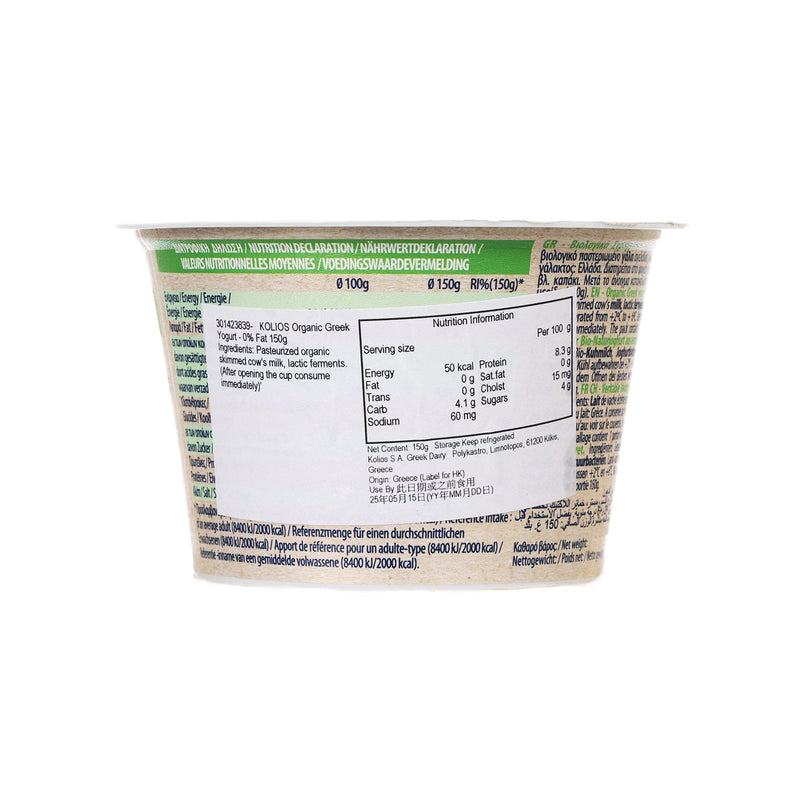 KOLIOS 有機希臘乳酪 - 0%脂肪 (150g)