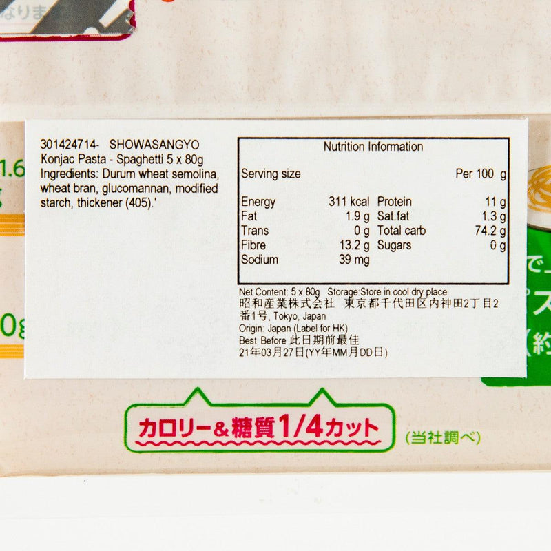 SHOWASANGYO Konjac Pasta - Spaghetti  (5 x 80g)