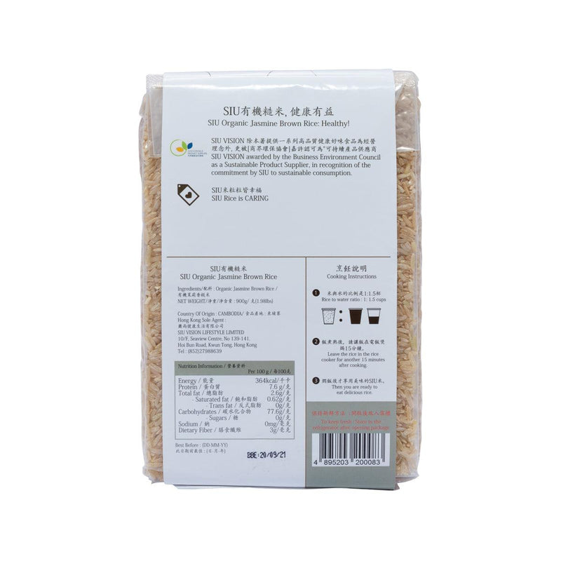 SIU Organic Jasmine Brown Rice  (900g)