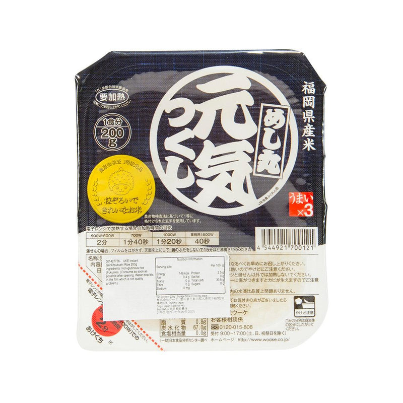 UKE Instant Genkitsukushi Rice  (200g) - city&