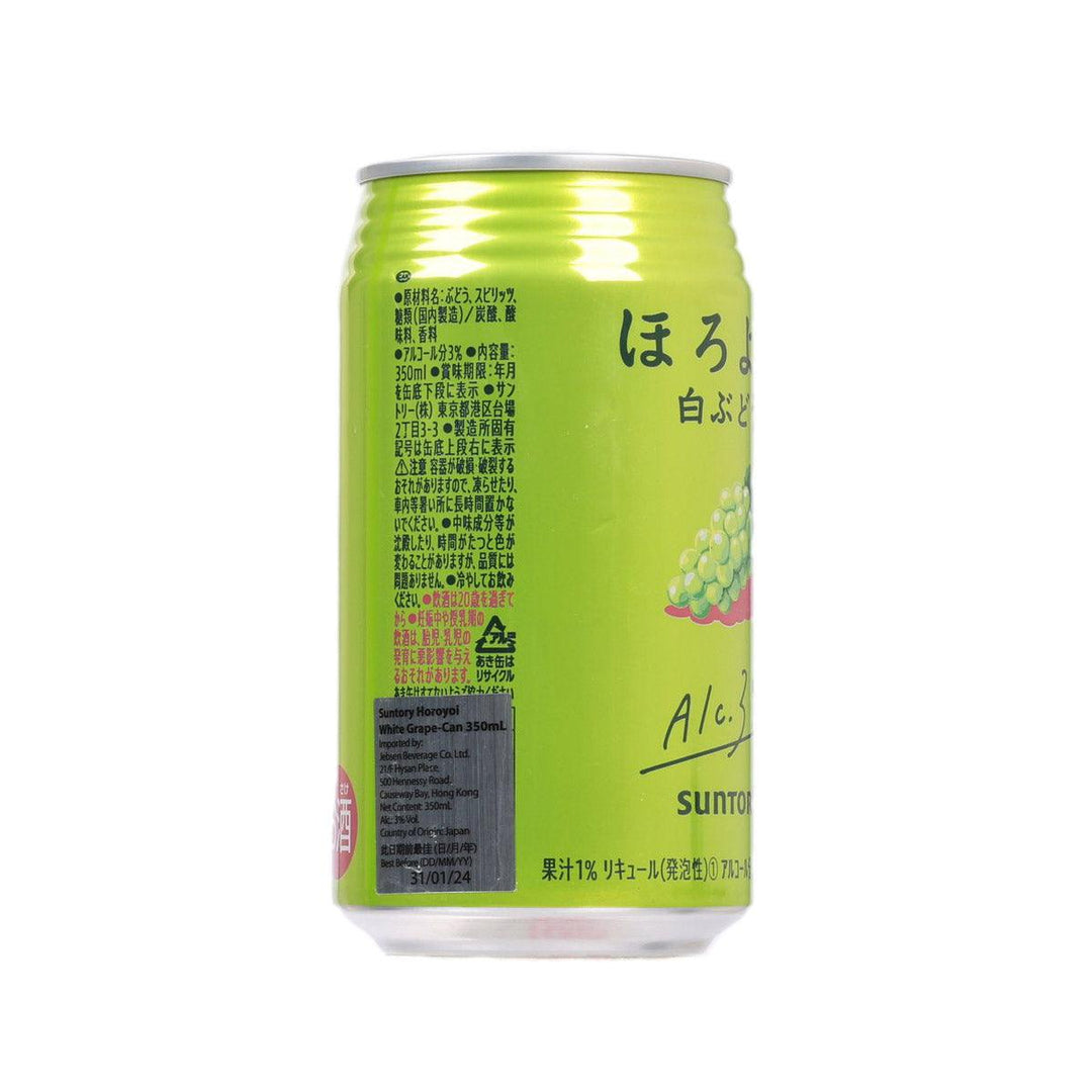 SUNTORY Horoyoi Chu-Hi - White Grape Flavor (Alc 3.0%) [Can SUNTORY Horoyoi Chu-Hi - White Grape Flavor (Alc 3.0%) [Can