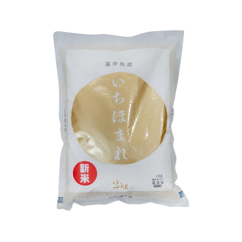 FUKUI Ichihomare Rice  (2kg)