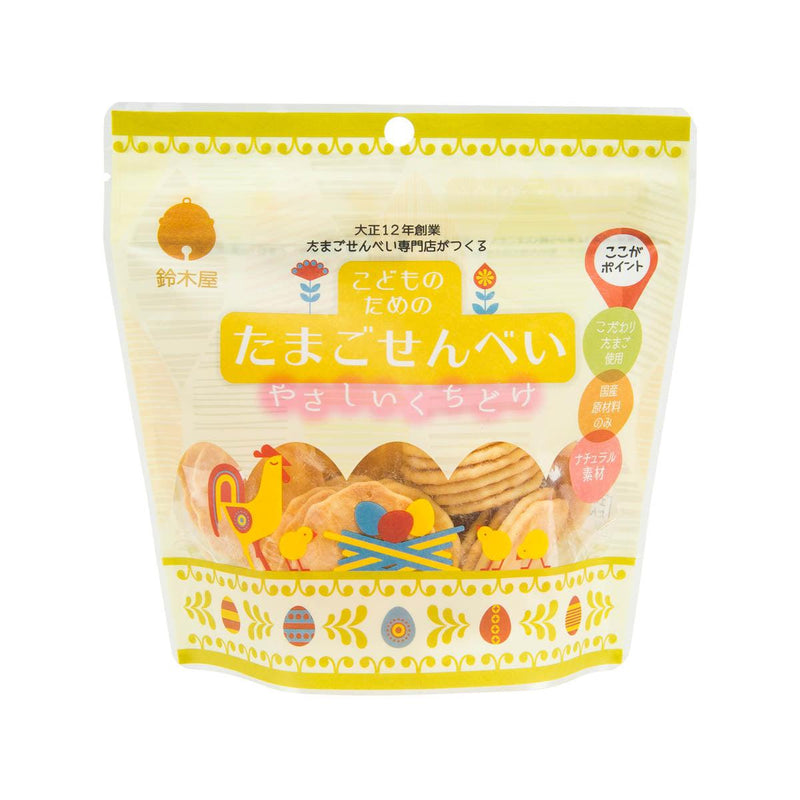 SUZUKIYA Additive-free Okayama Egg Cracker - Plain  (50g)
