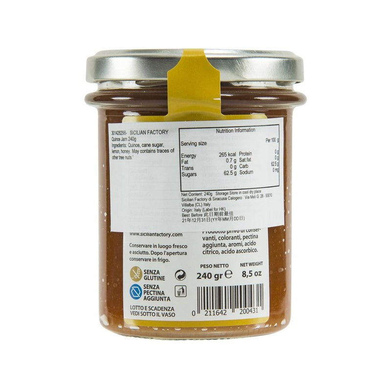 SICILIAN FACTORY Quince Extra Jam  (240g)