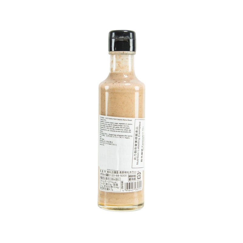 SINSYUMARUTAKA Sesame Walnut Wasabi Dressing  (200mL)