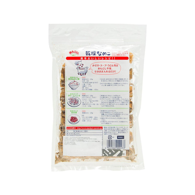 TSUKIDATENAMEKO Dried Nameko Mushroom  (25g) - city&
