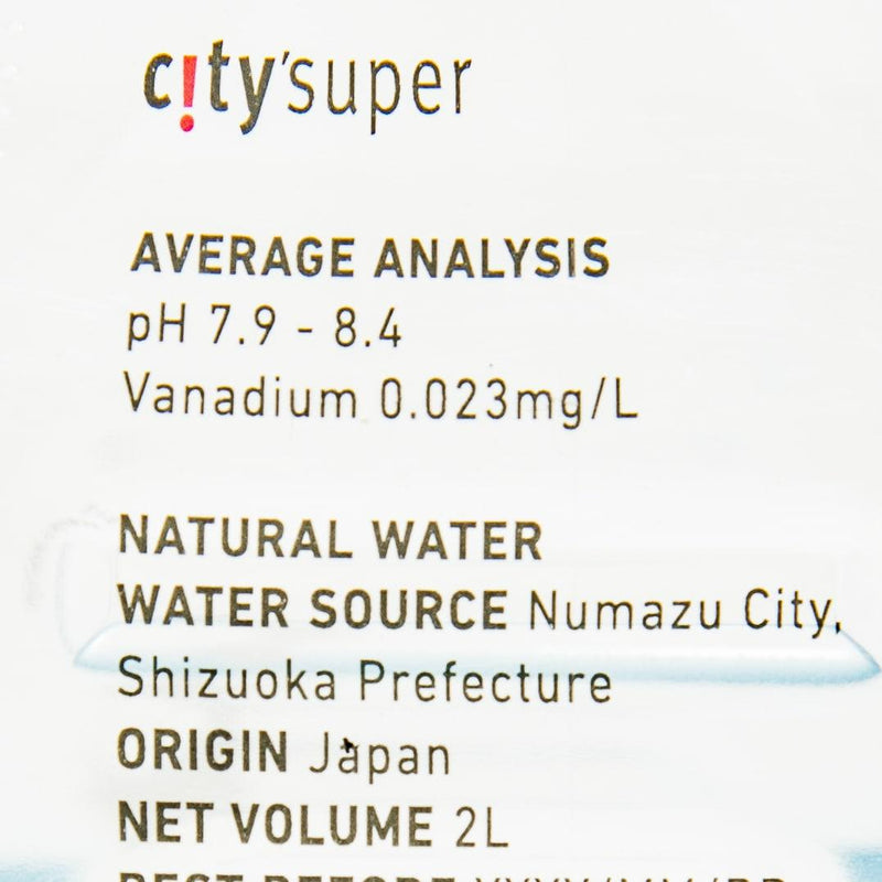 CITYSUPER 富士天然水 (2L)