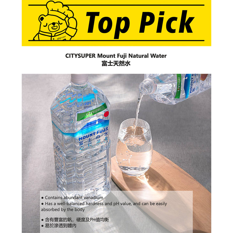 CITYSUPER Mount Fuji Natural Water  (2L)