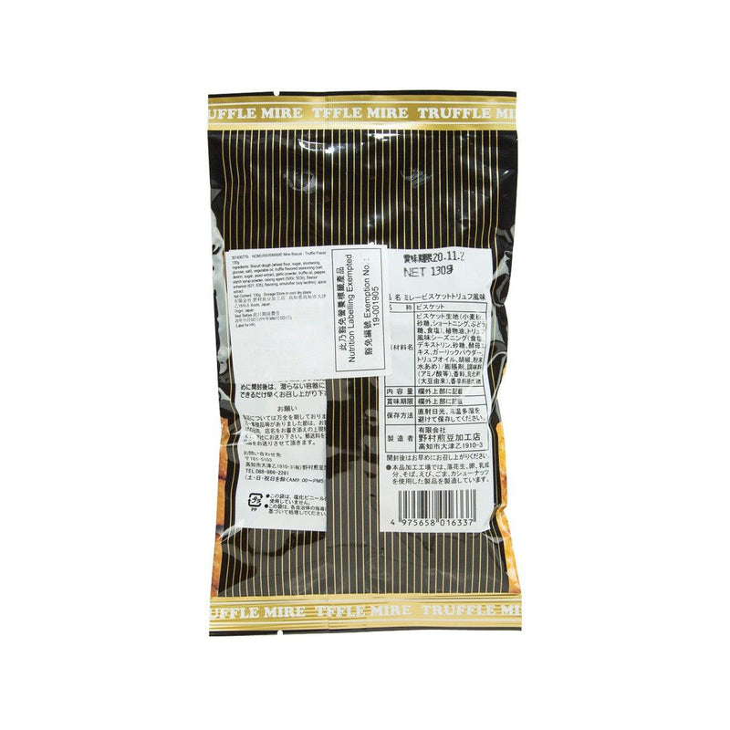 NOMURAIRIMAME Mire Biscuit - Truffle Flavor  (130g)