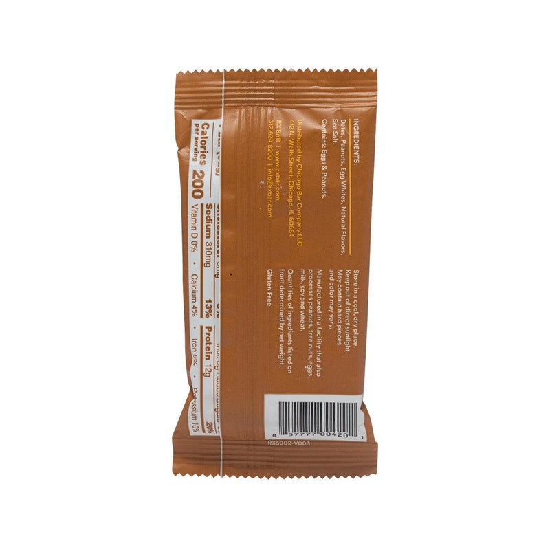 RXBAR 花生醬朱古力蛋白質條 (52g)