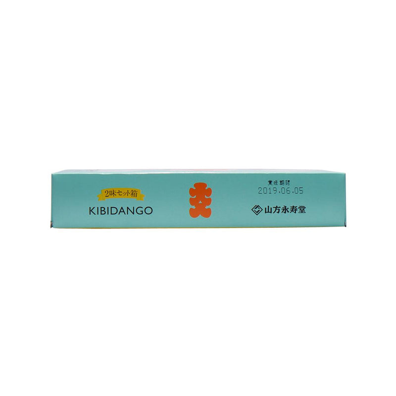 YAMAGATAEIJUDO Kibi Dango - Mixed Flavor [Box]  (20pcs) - city&