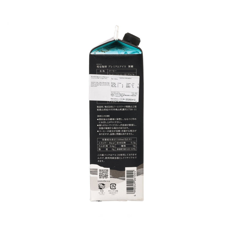 SUZUKI COFFEE Premium Yukimuro Ice Coffee - No Sugar  (1000mL)