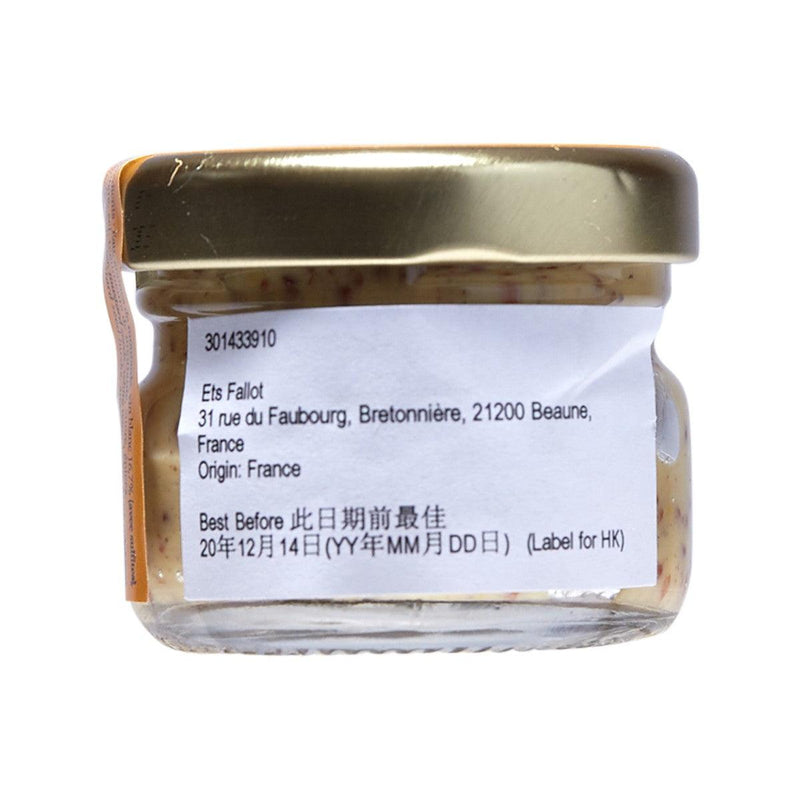 EDMOND FALLOT Seed Style Mustard  (25g)