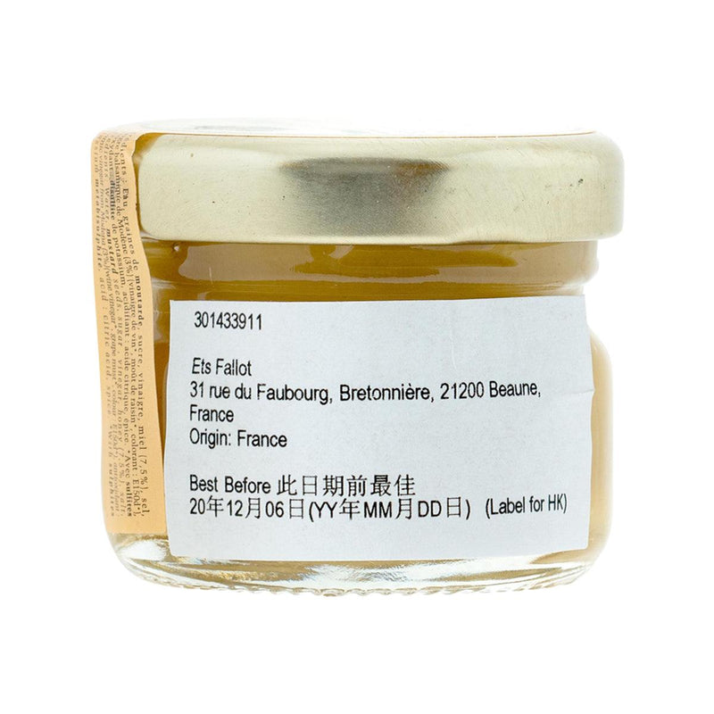 EDMOND FALLOT Honey & Balsamic Mustard  (25g)