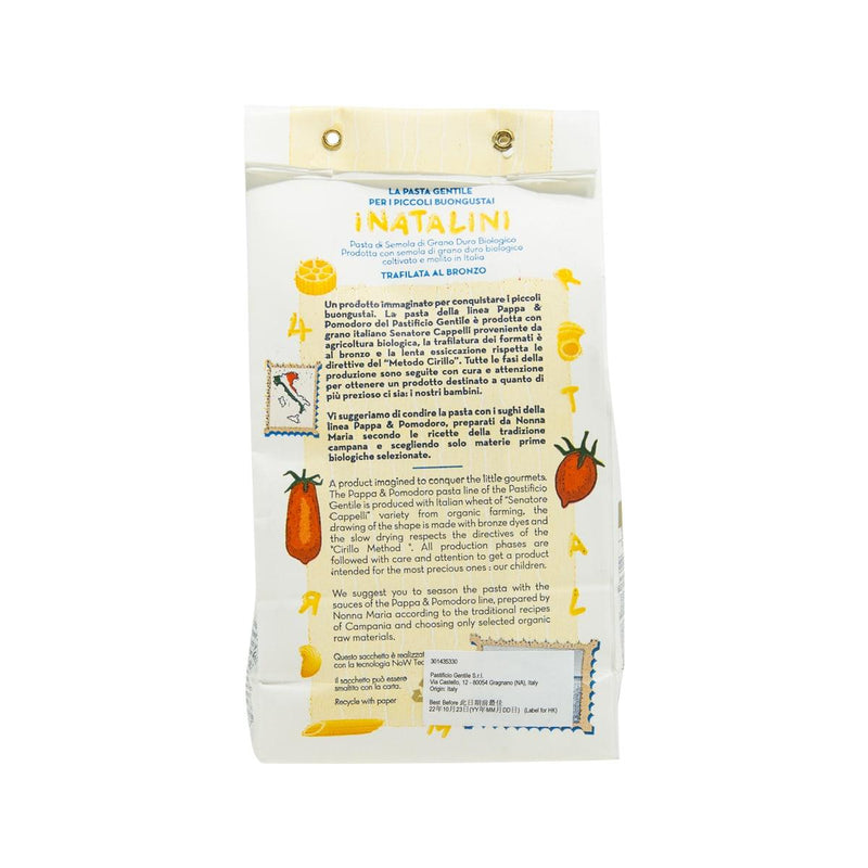 GENTILE Pappa Pomodoro Organic Pasta Pipe Rigate  (250g)