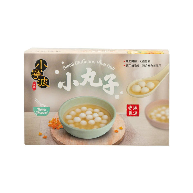 SIU NING BO Glutinous Rice Ball, 200g – Gourmet Treat