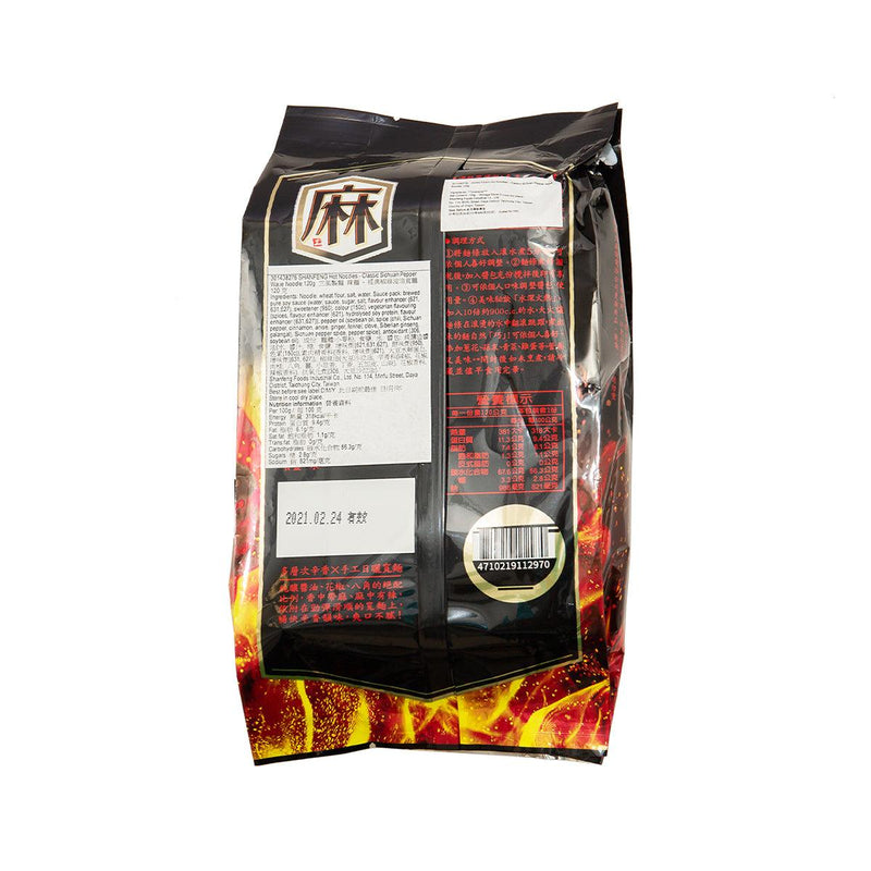 SHAN FENG Hot Noodles - Classic Sichuan Pepper Wave Noodle  (120g)