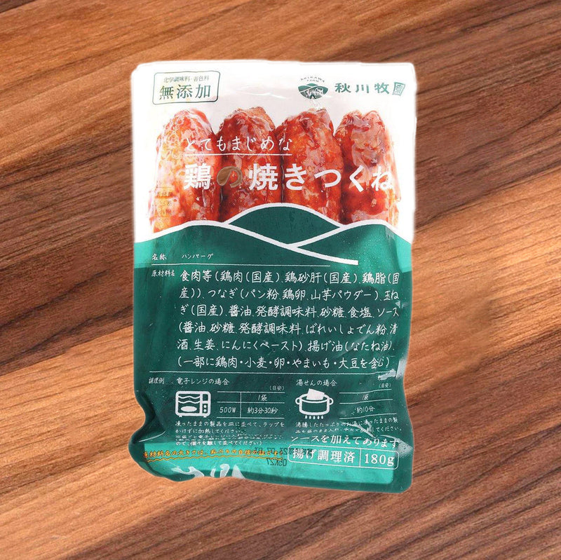 AKIKAWA Japanese Chicken Sticks - Tsukune  (180g)