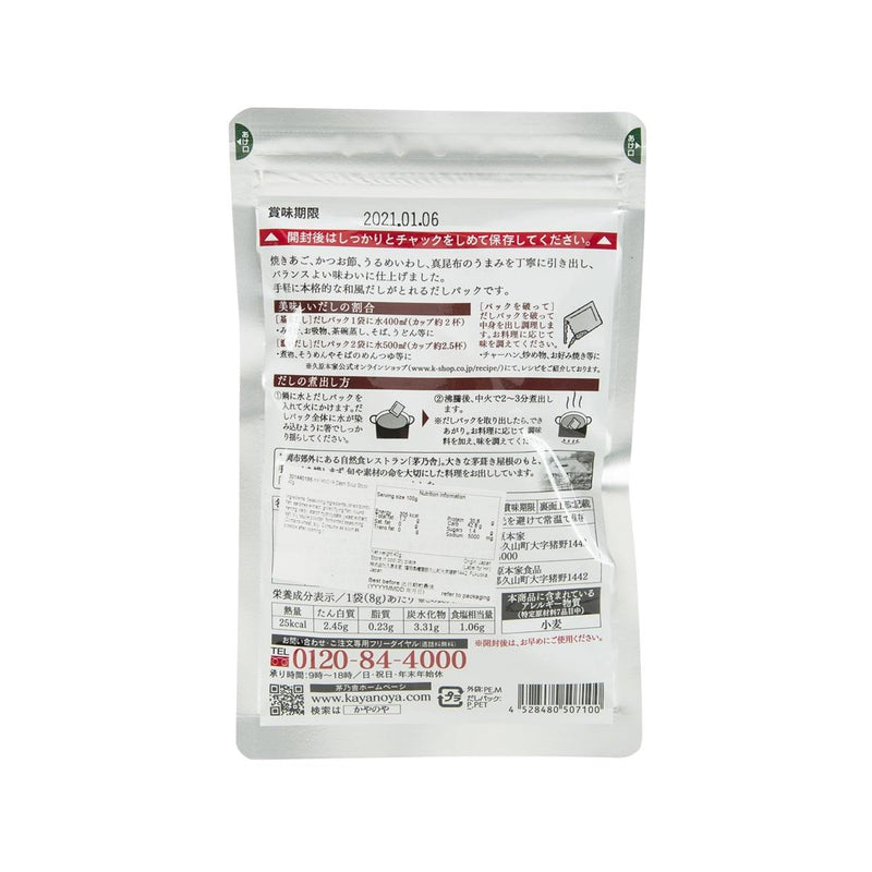 KAYANOYA Original Dashi Stock Powder  (40g)