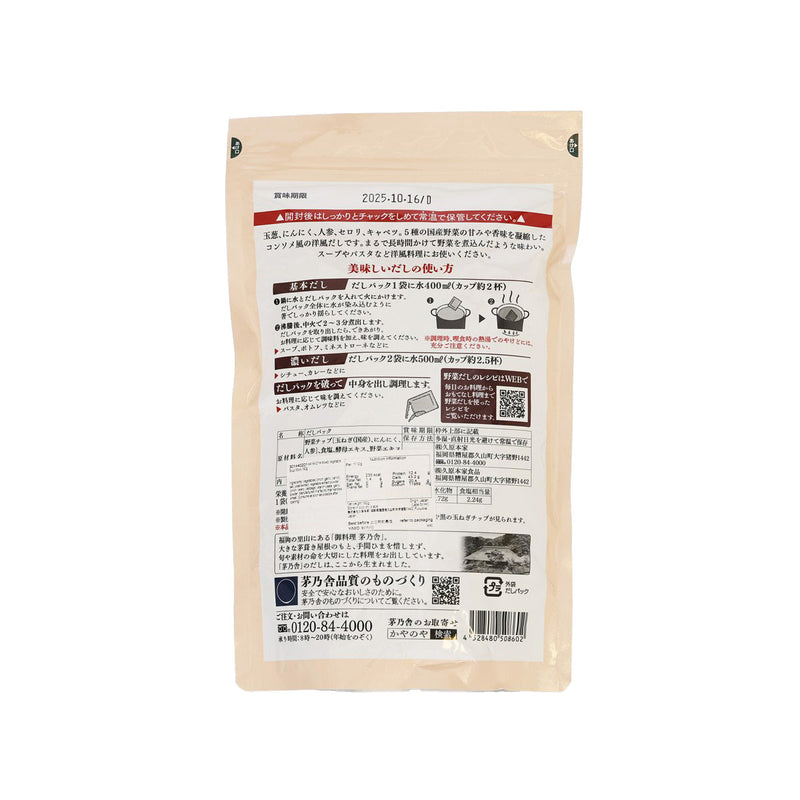 KAYANOYA Mixed Vegetable Soup Stock  (192g)
