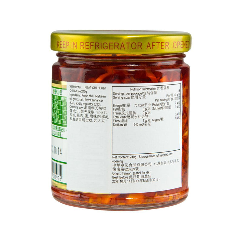 NING CHI Hunan Chili Sauce  (240g)