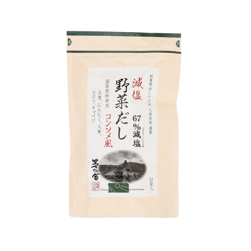KAYANOYA Mixed Vegetable Stock Powder - Less Salt  (176g)