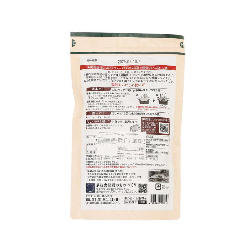 KAYANOYA Mixed Vegetable Stock Powder - Less Salt  (176g)