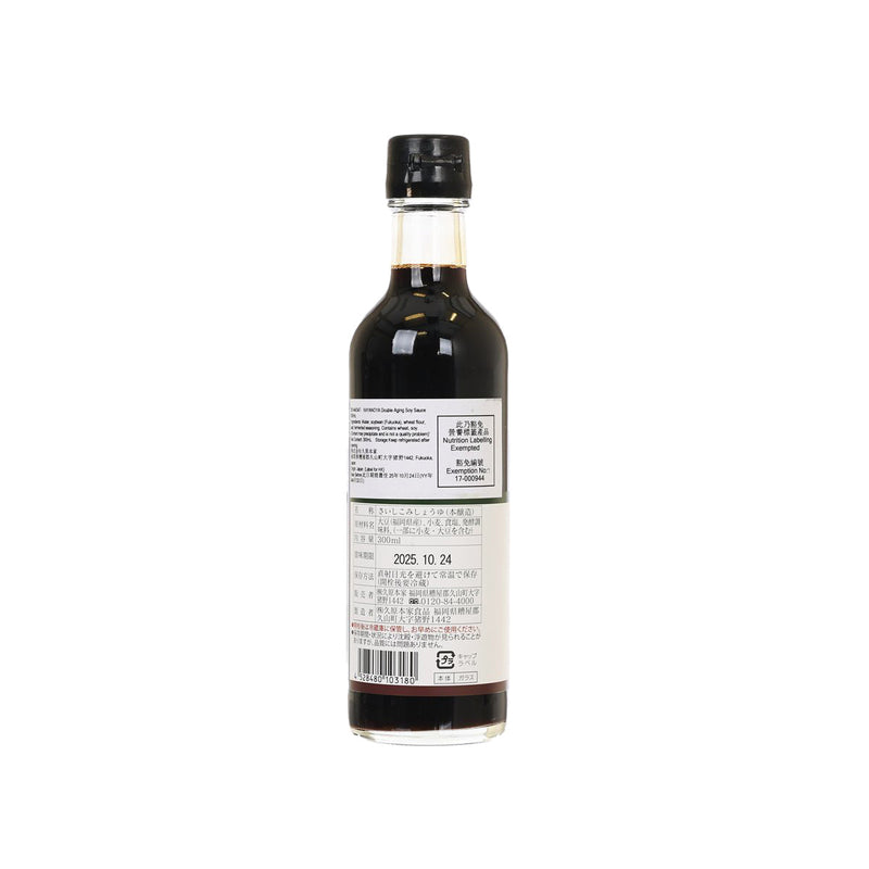 KAYANOYA Double Aging Soy Sauce  (300mL)