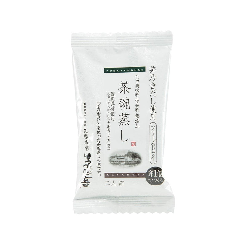 KAYANOYA Freeze Dried Chawanmushi Steamed Egg Ingredients  (8.7g)