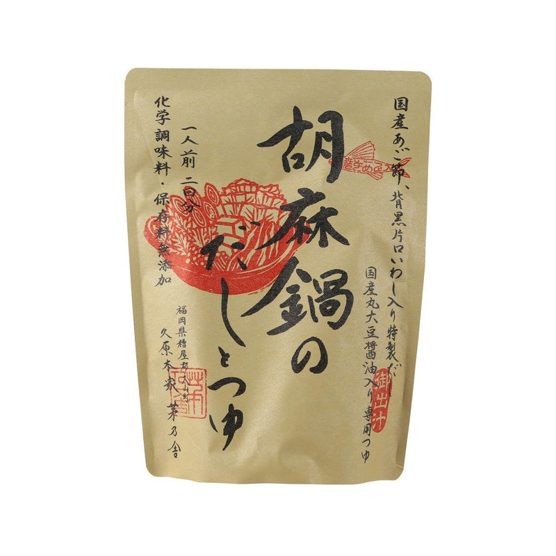 KAYANOYA Dashi & Soup - Sesame Hot Pot Soup Pack  (118g)