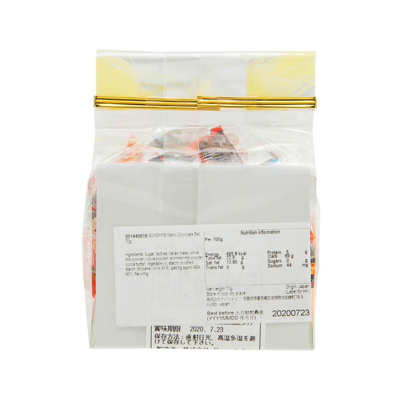 SUNSHINE Maiko Chocolate Ball  (50g)