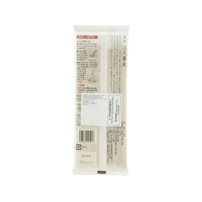 KAYANOYA Nihachi Soba Noodle  (200g)