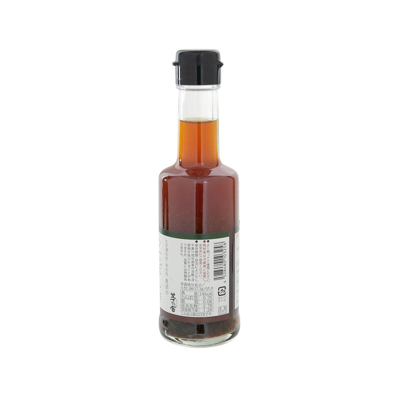 KAYANOYA Pulpy Ponzu Citrus Vinegar  (200mL)