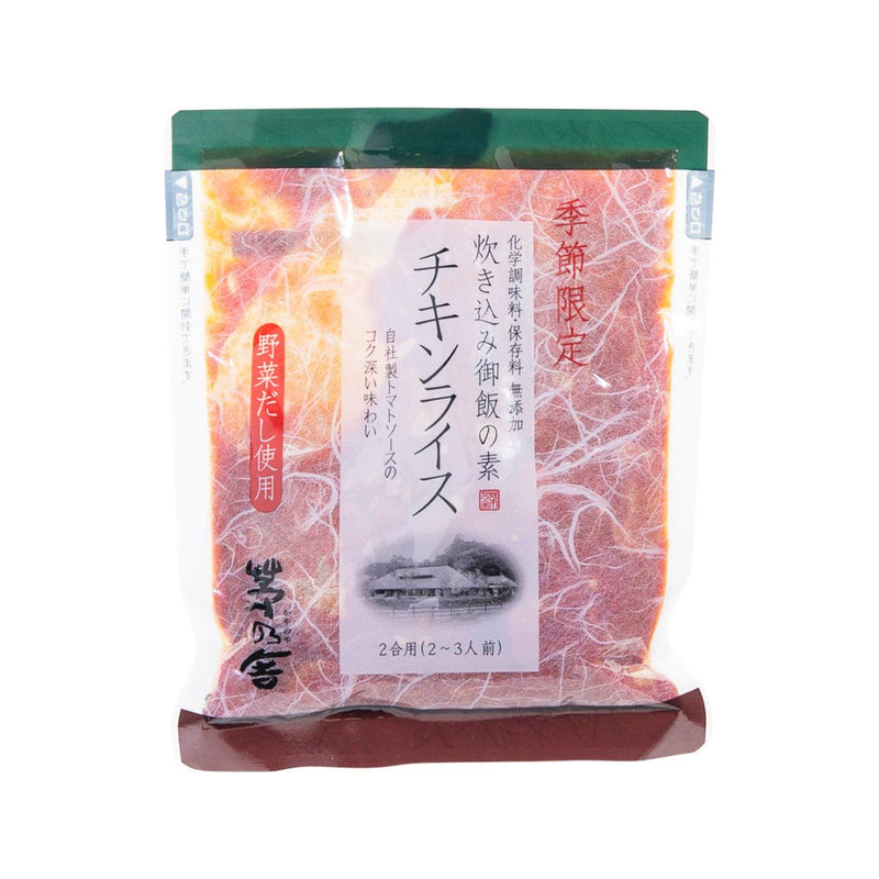 KAYANOYA Seasoned Chicken Mix for Rice  (210g)