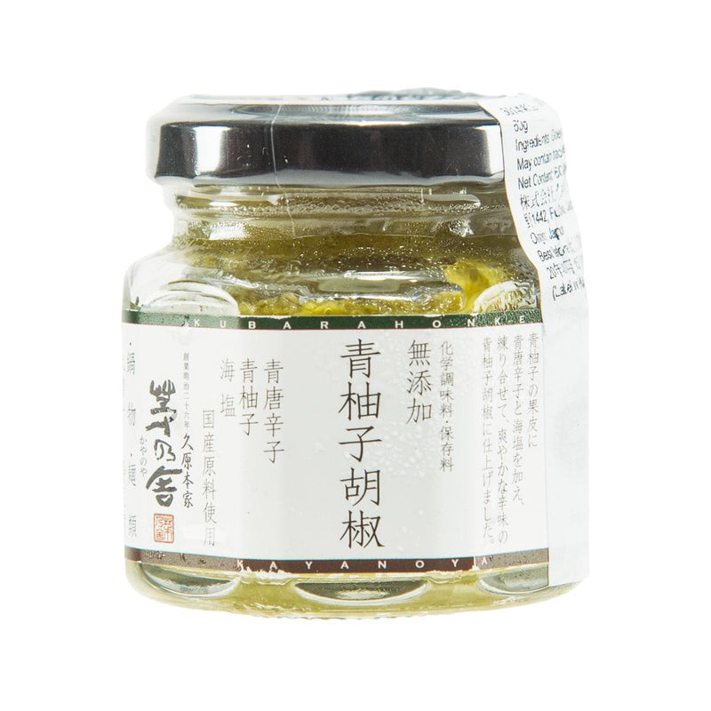 KAYANOYA Green Yuzu Citrus & Chili Paste  (60g)