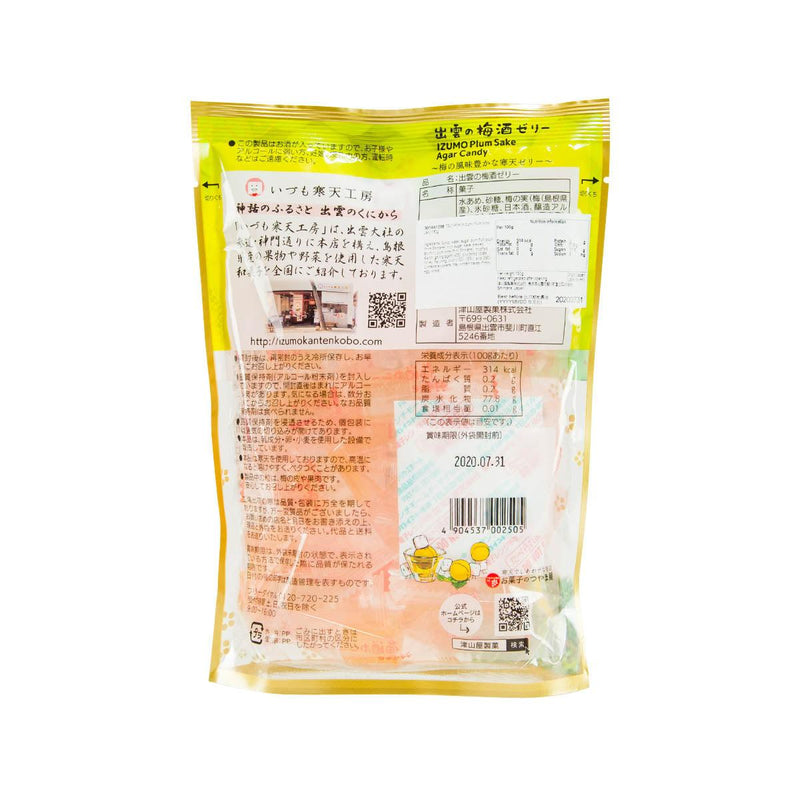 TSUYAMAYA Izumo Plum Sake Agar Candy  (130g) - city&