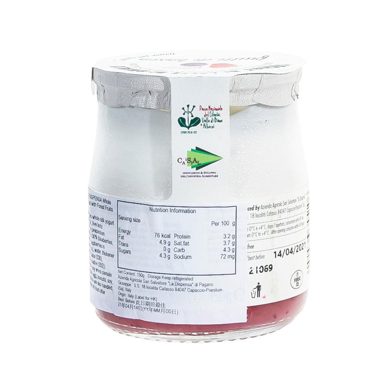 LA DISPENSA 全脂水牛奶莓果乳酪 (130g)