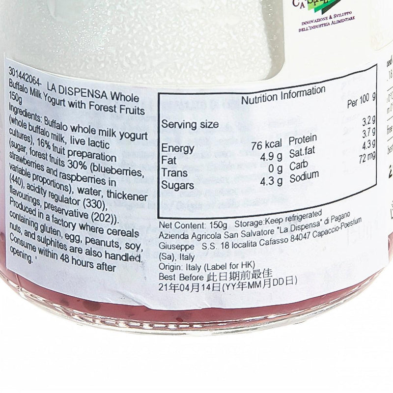 LA DISPENSA 全脂水牛奶莓果乳酪 (130g)