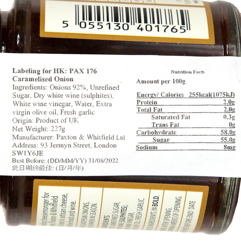 PAXTON & WHITFIELD Caramelised Onion Chutney  (227g)