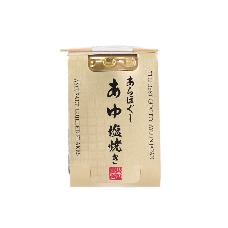 KIMURASUISAN Salt-Grilled Ayu Fish Flake  (70g)