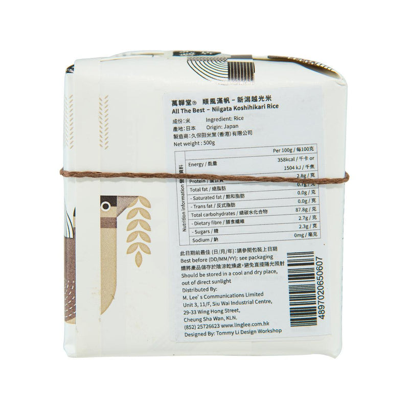 MAI DO All The Best - Niigata Koshihikari Rice  (500g)