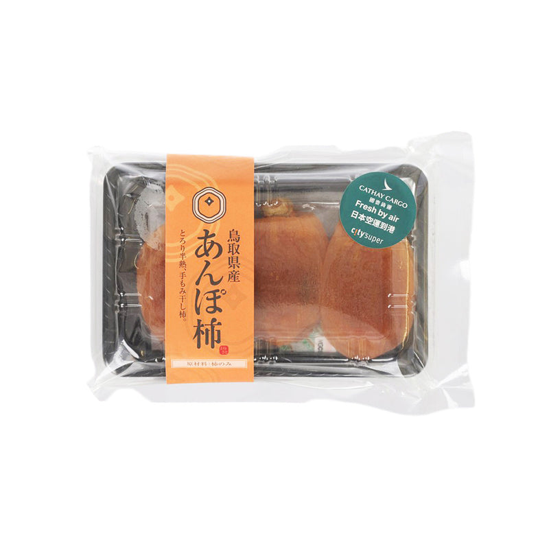 Japan Tottori Annpo Persimmon [Pack]  (3pcs)
